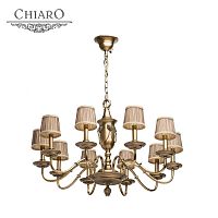 подвесная люстра chiaro габриэль 491011510 бежевая в Кургане