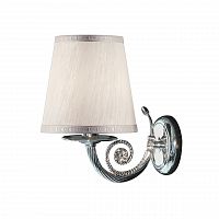 бра osgona engenuo 779504 в Кургане