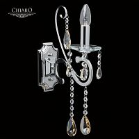 бра chiaro сюзанна 3 458021101 в Кургане