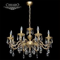 подвесная люстра chiaro паула 411012208 золото в Кургане