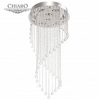 каскадная люстра chiaro sil хром в Кургане